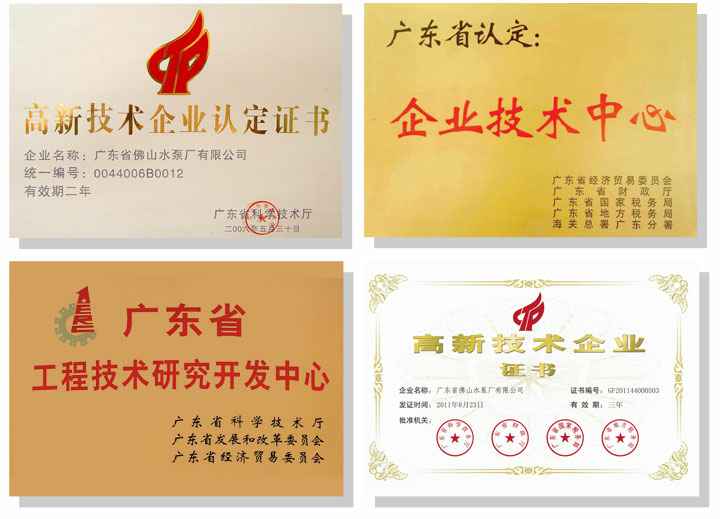九游网页版·网站入口-九游online(中国)技术研发