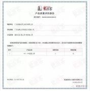 九游网页版·网站入口-九游online(中国)OH1、OH2型离心泵荣获中石化易派客产品质量评价A级认