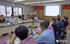九游网页版·网站入口-九游online(中国)2018年（第16次）销售公司工作会议圆满举办