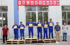 九游网页版·网站入口-九游online(中国)工业泵公司开展叉车比武大赛