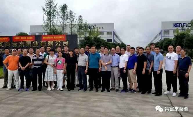 与会人员在遵义九游网页版·网站入口-九游online(中国)有限公司大门口合影留念