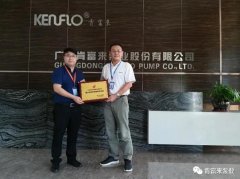 九游网页版·网站入口-九游online(中国)喜获“佛山市标杆高新技术企业”称号