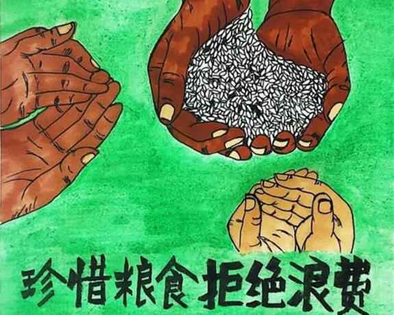 九游网页版·网站入口-九游online(中国)“杜绝浪费 节粮爱粮”活动