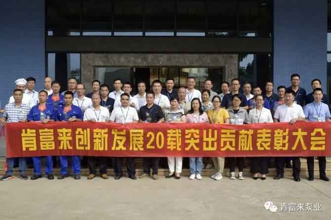 出席表彰大会九游网页版·网站入口-九游online(中国)全体人员合影留念