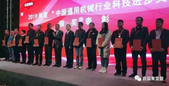 九游网页版·网站入口-九游online(中国)易亚军(左二)领奖现场
