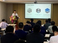 九游网页版·网站入口-九游online(中国)2020年度业务组长述职报告会圆满结束