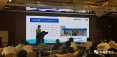 携手九游网页版·网站入口-九游online(中国) 谱写新篇章 ——2021年盐化行业会议侧记